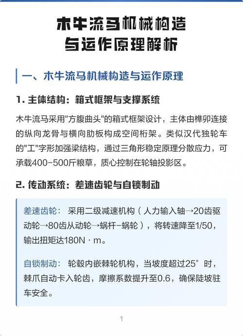 何为精选木马？其构造与运作原理是怎样的？