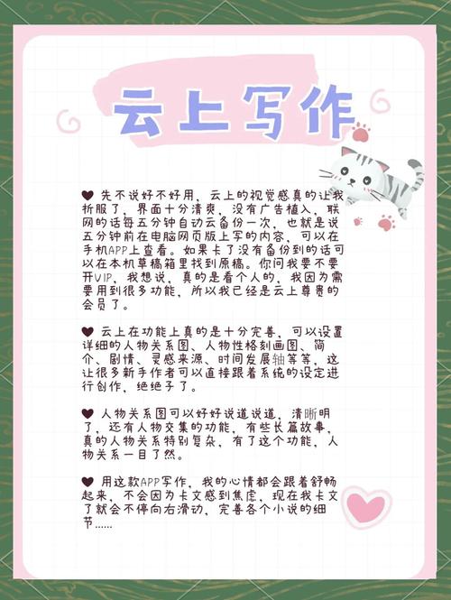有没有一款自动作文软件能帮我轻松创作，激发灵感呢？