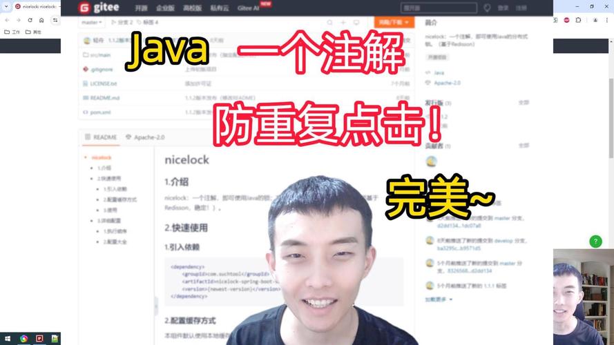 Java中如何实现自定义重复密码注解功能？
