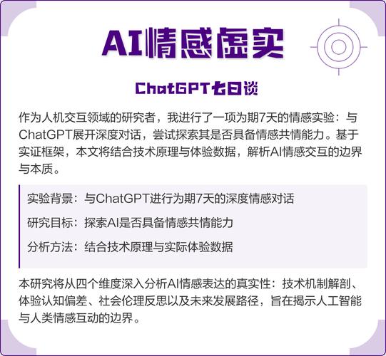 Java实现ChatGPT智能情感分析及客户反馈处理技巧有哪些？