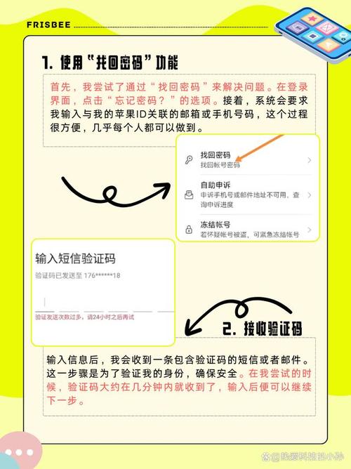 Ruby on Rails中密码摘要为何不能为空导致验证失败？