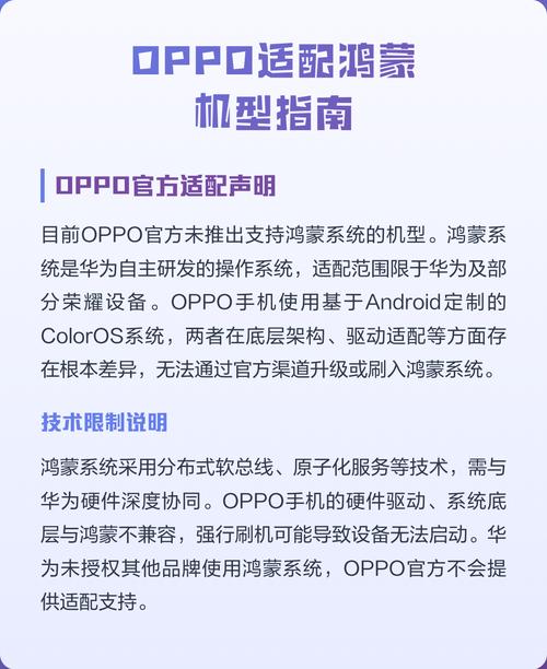 手机适配有哪些具体型号可以单独引入？