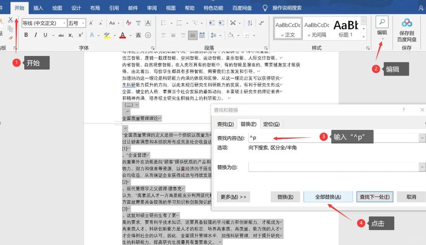 VB.NET中如何实现回车符进行字符串分割？