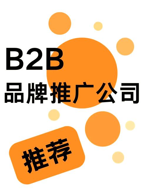 五金机械B2B行业，有没有哪个平台是大家首选的？