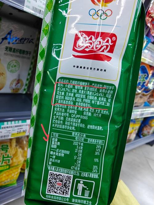 天猫保健食品并入阿里健康，阿里持股45.8%，这是真的吗？