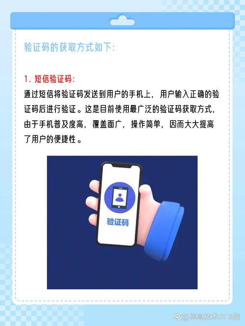 如何实现Vue中验证码倒计时组件的获取？