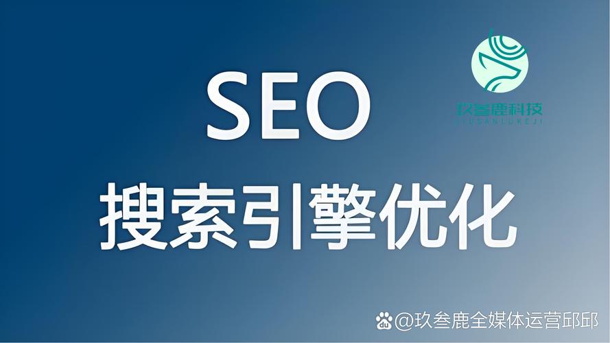 如何挑选专业SEO外包服务，哪家公司更值得信赖？
