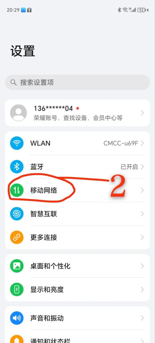 葫芦侠升级版手机电脑一键优化？