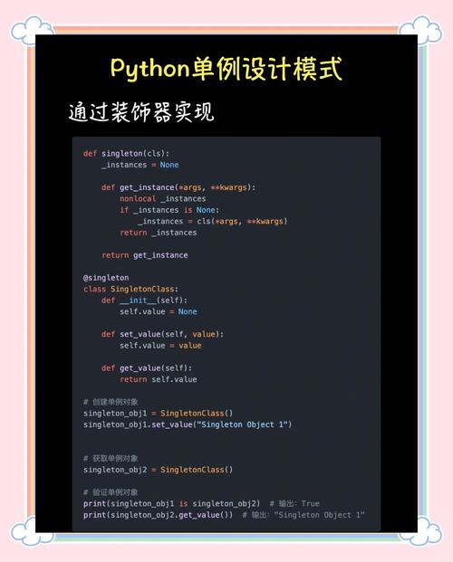 Python中单例与工厂模式家族有哪些具体应用场景？
