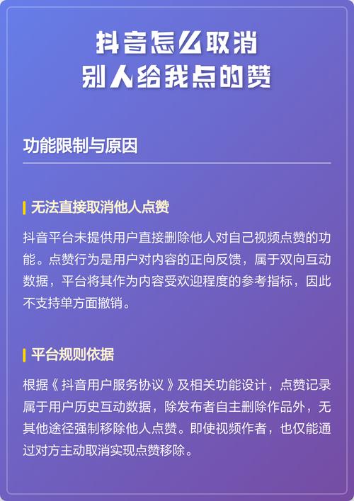 PHP中如何实现点赞与取消点赞的功能？