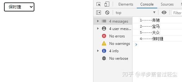 如何解析JavaScript或jQuery中获取option元素value的方法？