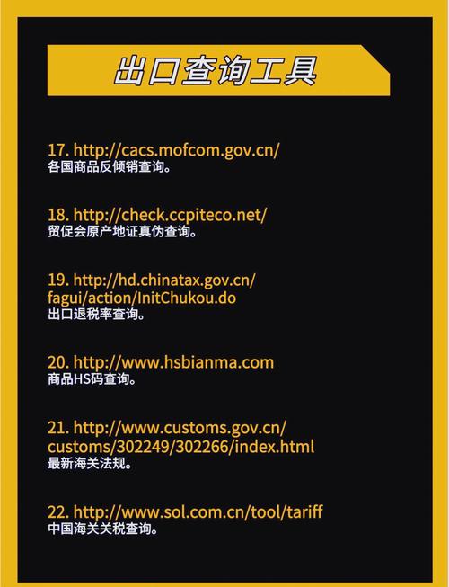 如何通过外贸自动发品神器，实现效率翻倍、成本大幅降低？
