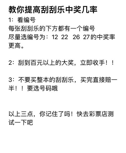 在抽奖概率.php中，如何提高中奖几率？