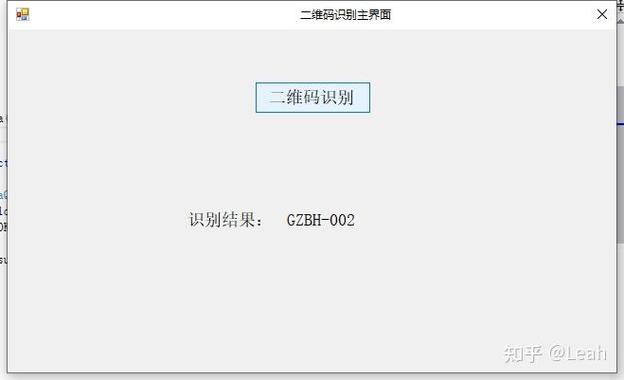 如何使用Winform实现调用摄像头进行二维码扫描识别的具体步骤？