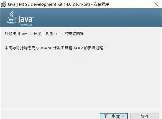 如何用Java编写带有下载进度的文件下载功能？