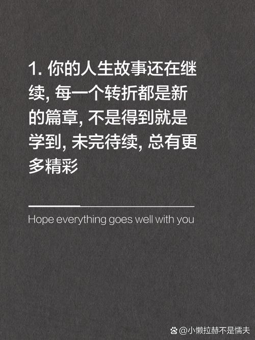 塔楼故事未完待续，有何新篇章？