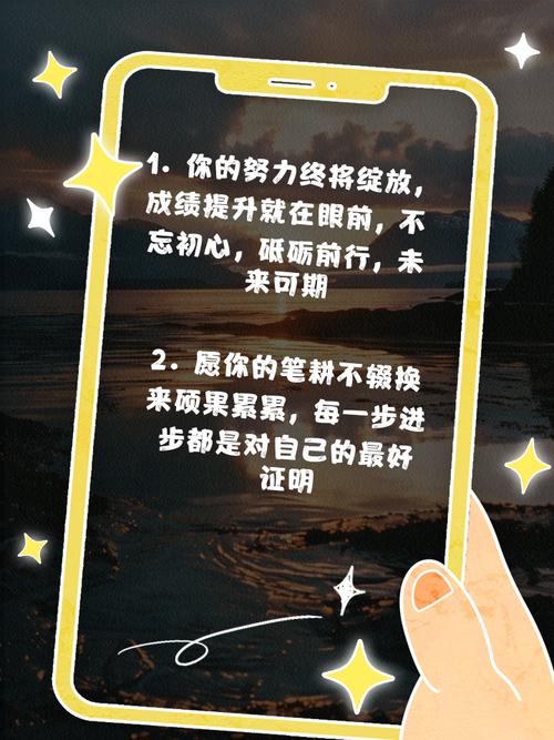如何将榜单内容精炼并提升品质，实现效果？