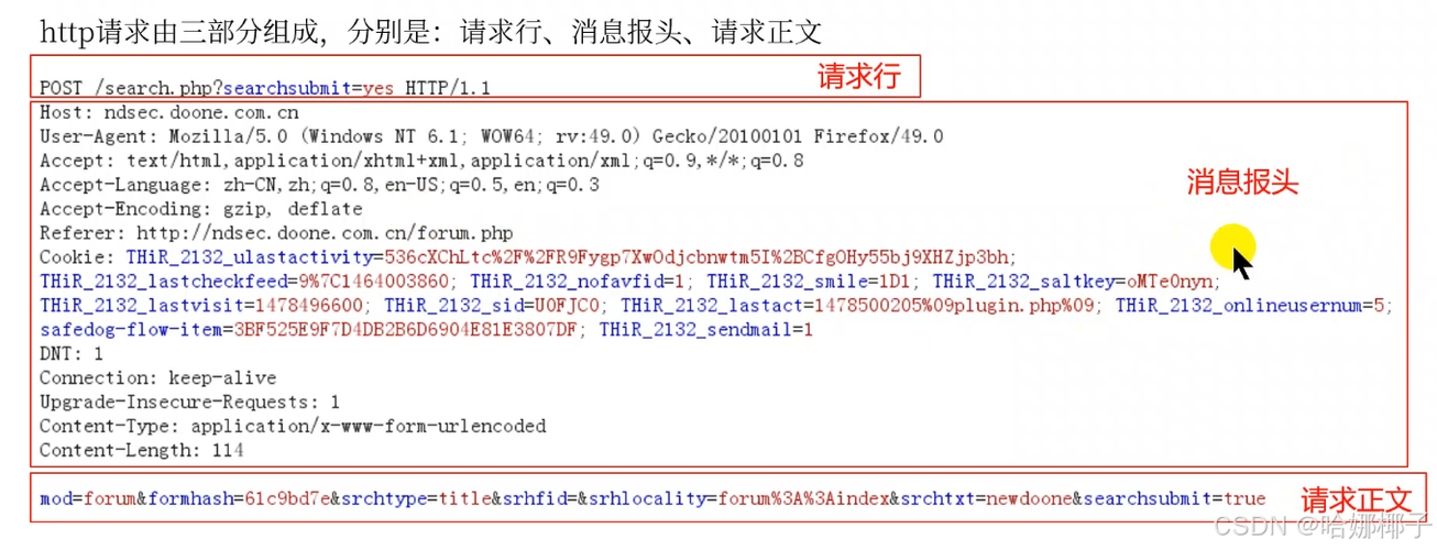 如何通过Go语言中的http.Transport设置请求重试次数上限？
