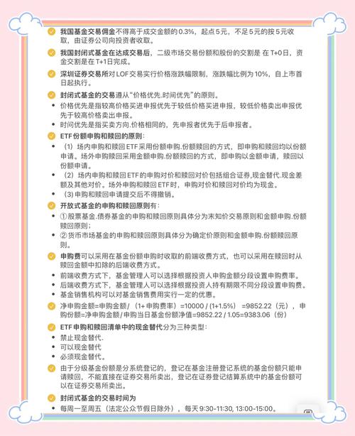 如何实现基于element的区间选择组件对交易金额的详细校验？