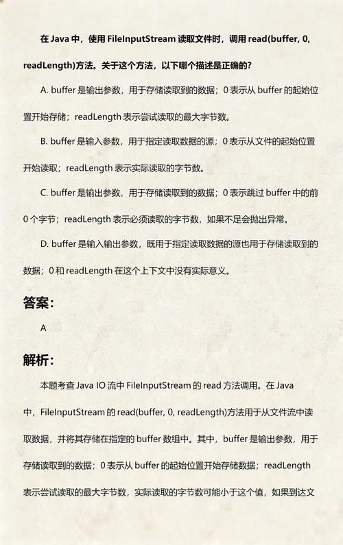 Java中如何通过InputStream获取文件的具体大小？