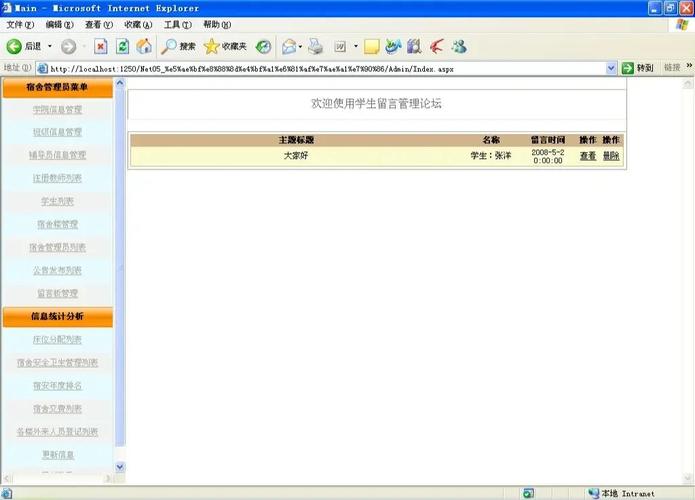 为什么我的ASP.NET应用中Response.Flush()方法不起作用？