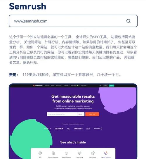 珠海SEO专家，如何找到精准流量神器？