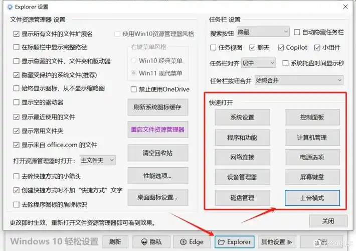 如何进行Windows 8实验6：个性化设置与首选项调整？