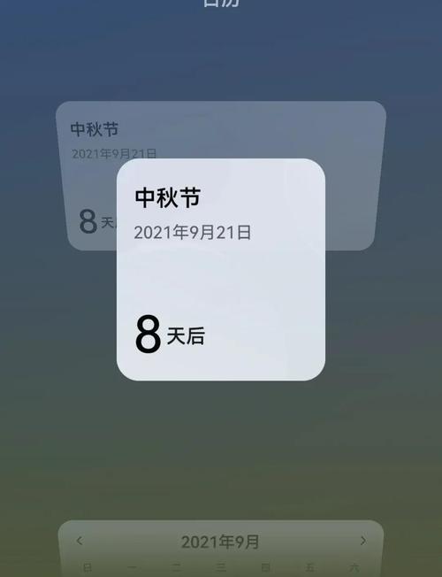 如何用JavaScript编写支付10秒倒计时功能？