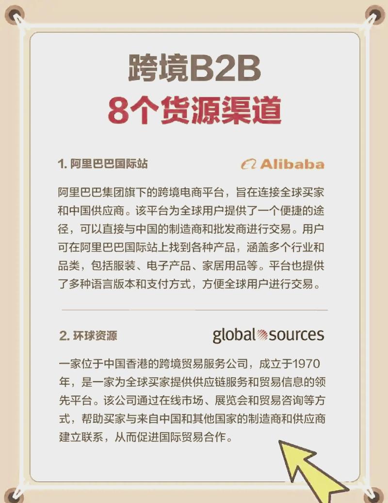 阿里京东海外电商争霸，谁能抢得国际大牌投资权先机？