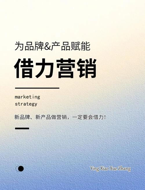 如何借助品牌锋芒，打造一触即爆的借热势营销策略？