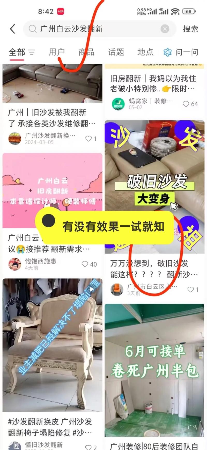 如何通过搜索引擎优化，实现挚爱关键词排名的飞跃提升？