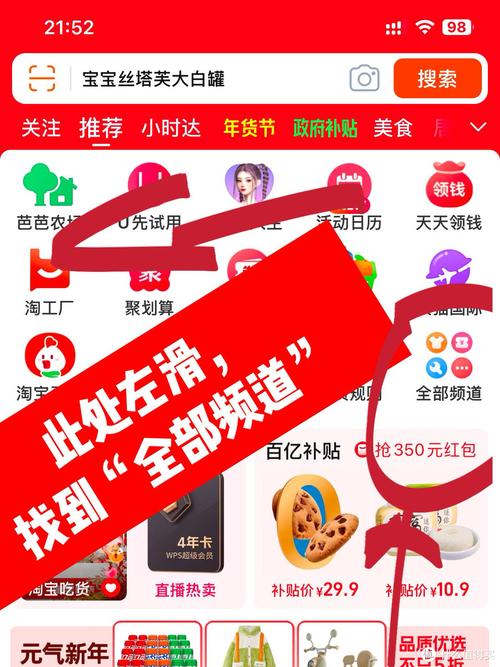 如何通过淘金币助力活动，实现店铺流量翻倍增长？