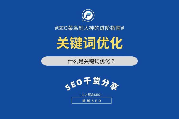 如何构建宁夏地区长尾关键词SEO矩阵策略？