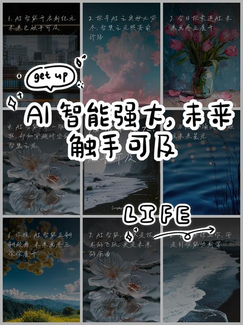 AI助力创作，梦想触手可及，如何让它们变得如此简单可行？