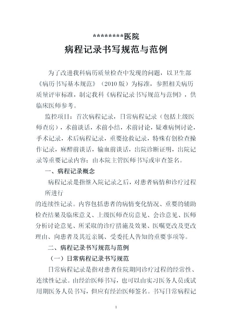 如何挑选TypeScript开发中的典型小状况进行记录？