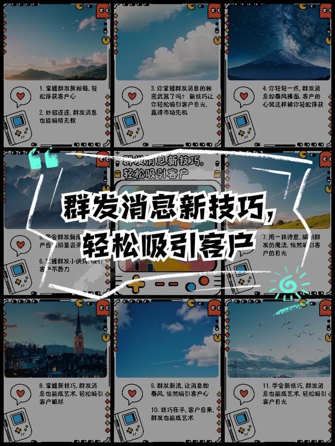 如何打破信息壁垒，快速引爆市场关注？