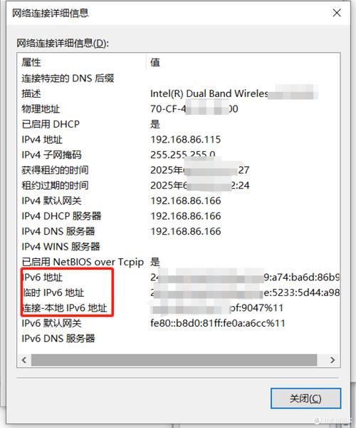 如何将PHP中的IPv6地址格式进行转换？