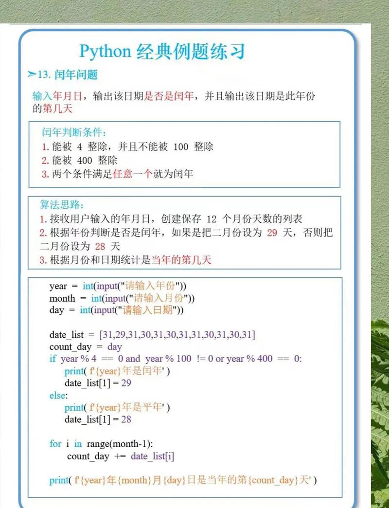 有哪些TypeScript编程难题让你花费了大量时间？