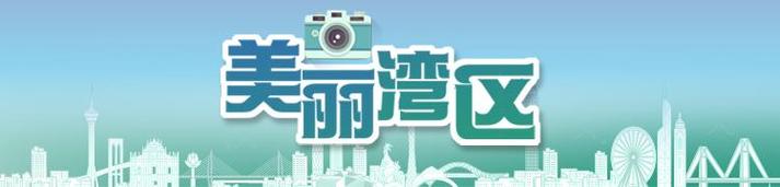 深圳推出的全国首个变充站新体验，有哪些独特之处？