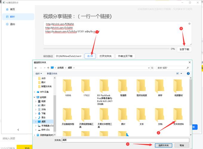 如何轻松实现一键抓取，畅享高清视频无忧下载？