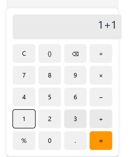 Vue如何实现具有计算功能的计算器界面效果？