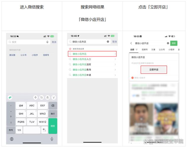 如何在小程序中实现角标添加与购物车数量实时更新绑定？