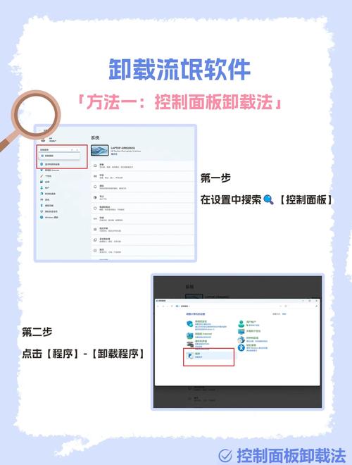 如何详细操作php7在Linux系统中的安装与卸载？