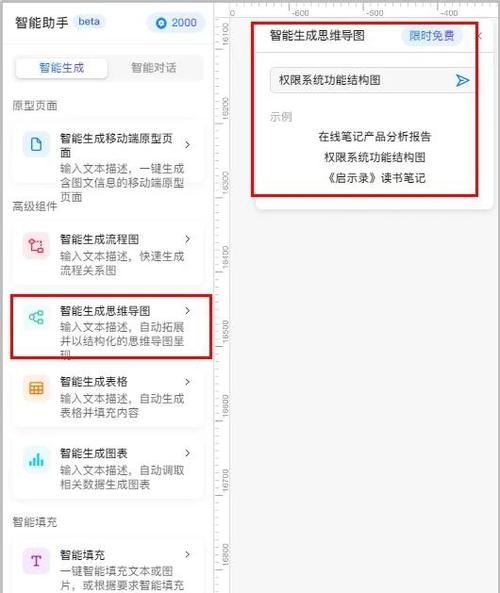 如何一触即发，轻松掌握创作加速器的效率秘籍？