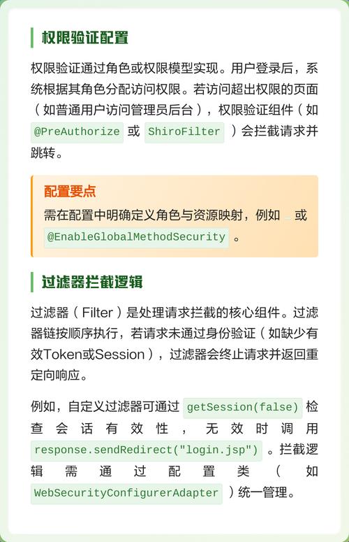 Java按钮触发如何实现页面跳转加载新内容？