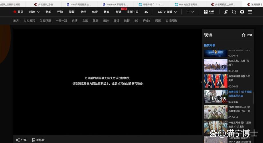 Mac OS X Maverick上Ruby on Rails配合Phosphor Passenger/Apache为何无法启动？