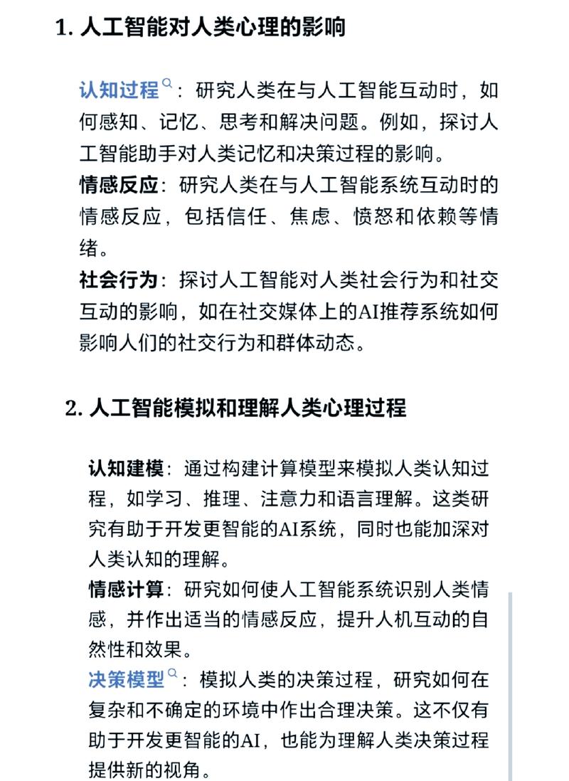 AI向善，人性未来我们能否共同塑造一个更加美好的世界？