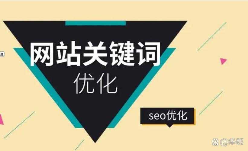 如何挑选网站关键词优化时选优公司关键要素的一瞥？