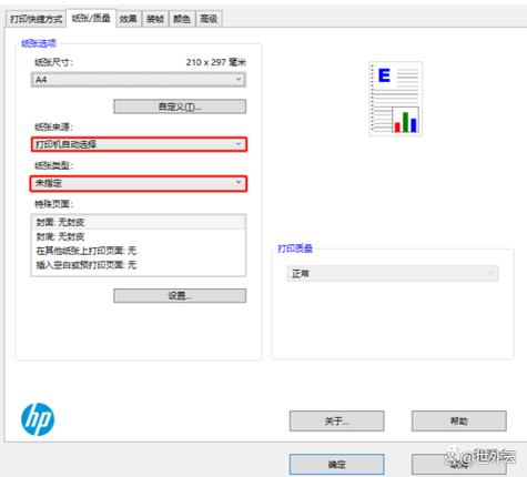 Java如何检测USB打印机是否处于在线状态？
