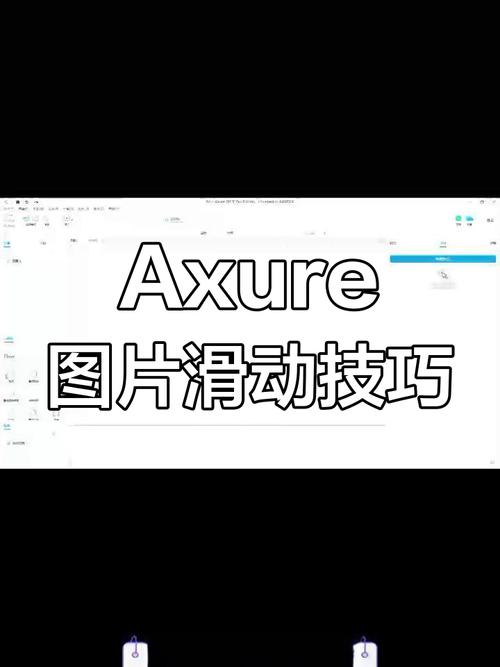 如何用JavaScript实现图片的上下滚动切换效果？